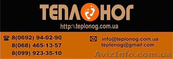 Ищу парнеров, дилеров. Пленочные теплые полы. Отопление. - <ro>Изображение</ro><ru>Изображение</ru> #1, <ru>Объявление</ru> #1570