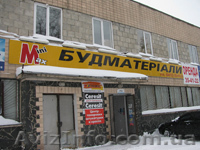 mini-max стройматериалы - <ro>Изображение</ro><ru>Изображение</ru> #1, <ru>Объявление</ru> #19270