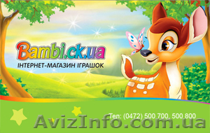 Игрушки с доставкой - <ro>Изображение</ro><ru>Изображение</ru> #1, <ru>Объявление</ru> #35467