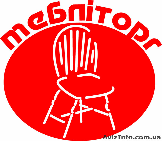 компания "Мебельторг" - <ro>Изображение</ro><ru>Изображение</ru> #1, <ru>Объявление</ru> #36140