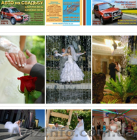 Свадебная фотография - <ro>Изображение</ro><ru>Изображение</ru> #1, <ru>Объявление</ru> #28242