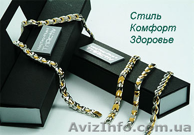 Браслет QuadrActiv  - жизнь под защитой - <ro>Изображение</ro><ru>Изображение</ru> #1, <ru>Объявление</ru> #56946