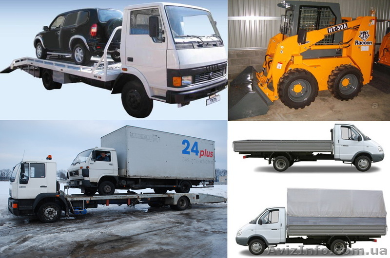 услуги Эвакуатора, мини тракторов,самосвалов - <ro>Изображение</ro><ru>Изображение</ru> #1, <ru>Объявление</ru> #127787