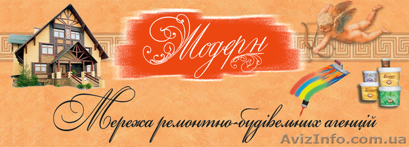 Строительство, ремонт, натяжные потолки, окна, двери - <ro>Изображение</ro><ru>Изображение</ru> #1, <ru>Объявление</ru> #130714