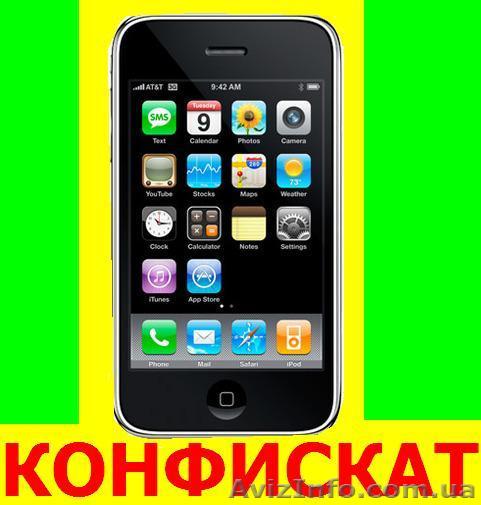 Распродажа конфиската Электроники,Цена 25-60 % от рыночнoй - <ro>Изображение</ro><ru>Изображение</ru> #1, <ru>Объявление</ru> #238702
