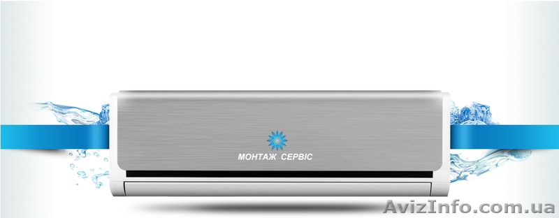 Черкассы  кондиционеры - <ro>Изображение</ro><ru>Изображение</ru> #1, <ru>Объявление</ru> #315874