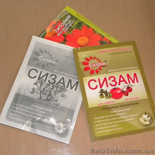 Минеральные микроудобрения "Сизам" - <ro>Изображение</ro><ru>Изображение</ru> #1, <ru>Объявление</ru> #392640