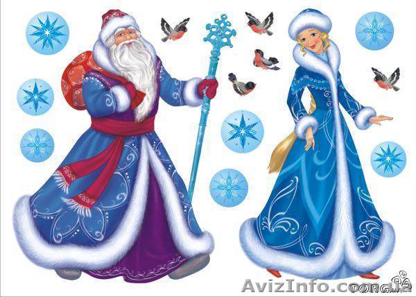 Дід Мороз та Снігурочка на замовлення(Черкаси) - <ro>Изображение</ro><ru>Изображение</ru> #1, <ru>Объявление</ru> #472261