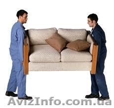 Грузоперевозки-Черкассы - <ro>Изображение</ro><ru>Изображение</ru> #1, <ru>Объявление</ru> #518832