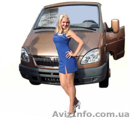 Грузоперевозки по Черкасам областе и Украине - <ro>Изображение</ro><ru>Изображение</ru> #1, <ru>Объявление</ru> #527085