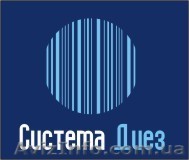 КОМПЛЕКСНАЯ АВТОМАТИЗАЦИЯ учета. Торговое оборудование. - <ro>Изображение</ro><ru>Изображение</ru> #1, <ru>Объявление</ru> #532836