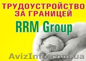 Чехия. Сварщики металлоконстпукций - <ro>Изображение</ro><ru>Изображение</ru> #1, <ru>Объявление</ru> #530771