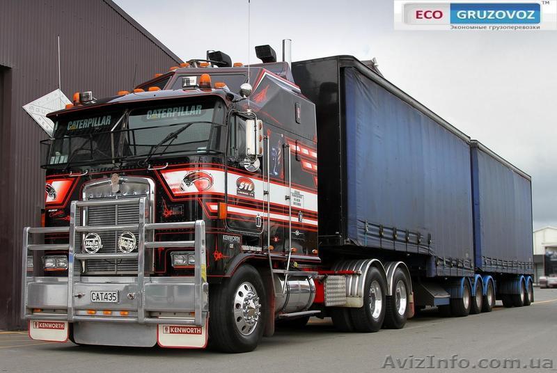 Перевозки грузов - <ro>Изображение</ro><ru>Изображение</ru> #1, <ru>Объявление</ru> #551381