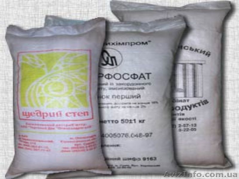 МЕШКОТАРА (мешки полипропиленовые, бумажные, полиэтиленовые, джутовые) - <ro>Изображение</ro><ru>Изображение</ru> #1, <ru>Объявление</ru> #674071