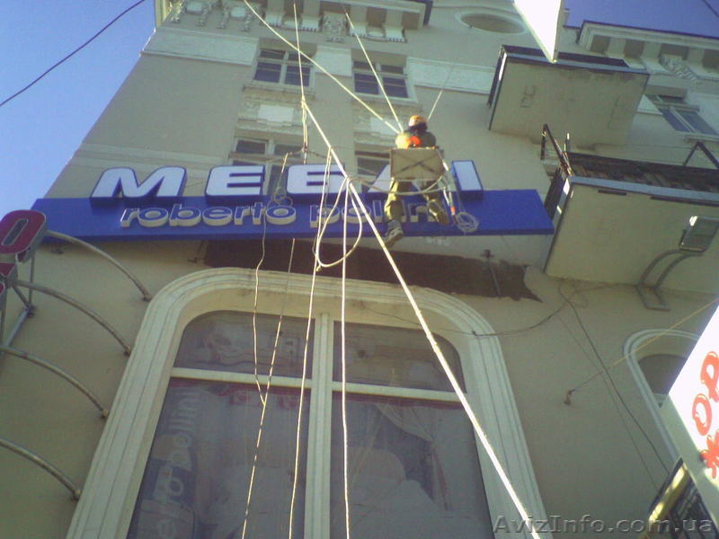 Утепление, покраска, герметизация, прочее. - <ro>Изображение</ro><ru>Изображение</ru> #1, <ru>Объявление</ru> #649580