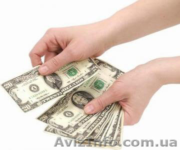 Деньги на любые цели до 50000 грн. - <ro>Изображение</ro><ru>Изображение</ru> #1, <ru>Объявление</ru> #681192