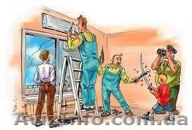 Ремонт кондиционера - <ro>Изображение</ro><ru>Изображение</ru> #1, <ru>Объявление</ru> #688386