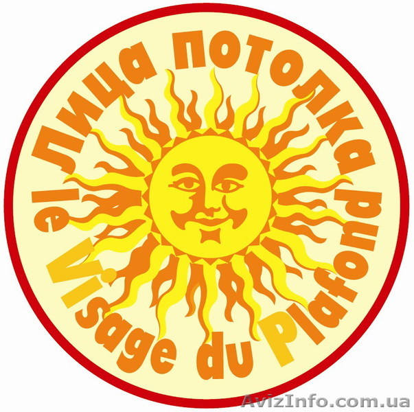 Натяжные потолки от ТМ "Лица потолка" - <ro>Изображение</ro><ru>Изображение</ru> #1, <ru>Объявление</ru> #713413