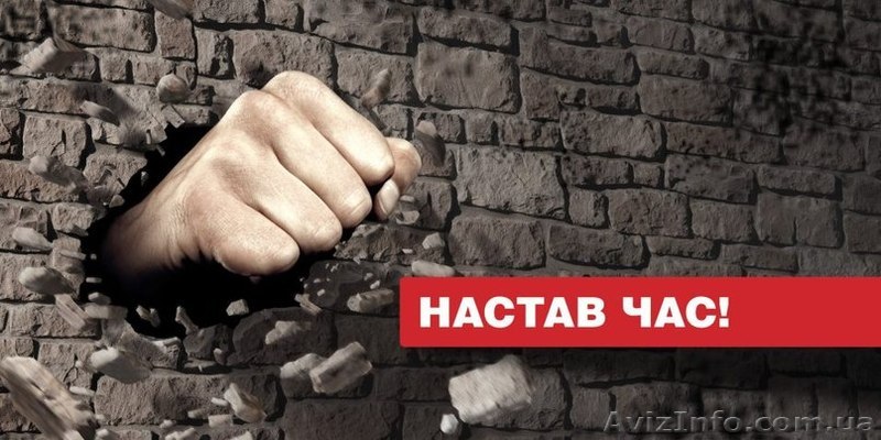 агитационная работы - <ro>Изображение</ro><ru>Изображение</ru> #1, <ru>Объявление</ru> #738667