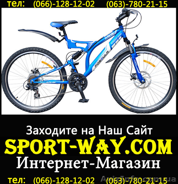  Продам Двухподвесный Велосипед Formula Outlander 26 SS AMT] - <ro>Изображение</ro><ru>Изображение</ru> #1, <ru>Объявление</ru> #772182