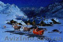 Привітання Діда Мороза та Снігуроньки з Новим роком - <ro>Изображение</ro><ru>Изображение</ru> #1, <ru>Объявление</ru> #793299