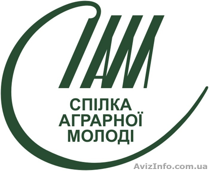 Спілка аграрної молоді - <ro>Изображение</ro><ru>Изображение</ru> #1, <ru>Объявление</ru> #813730