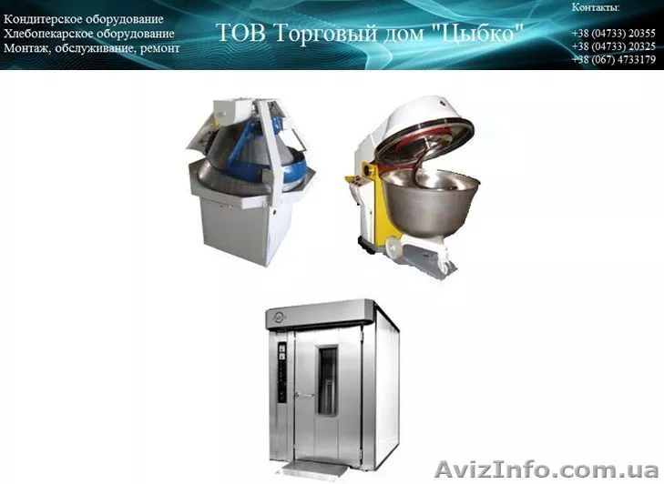 Тестораскатка   - <ro>Изображение</ro><ru>Изображение</ru> #1, <ru>Объявление</ru> #819128