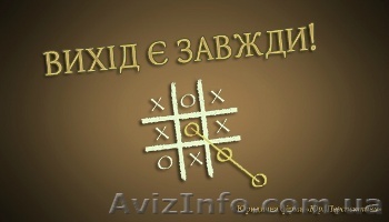 Регистрация  ООО,СПД, ИП , закрытие фирм  в Черкассах - <ro>Изображение</ro><ru>Изображение</ru> #1, <ru>Объявление</ru> #863319