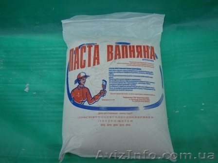 Продажа пасты известковой - <ro>Изображение</ro><ru>Изображение</ru> #1, <ru>Объявление</ru> #869523