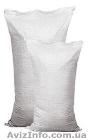 Полипропиленовые мешки - <ro>Изображение</ro><ru>Изображение</ru> #1, <ru>Объявление</ru> #867511