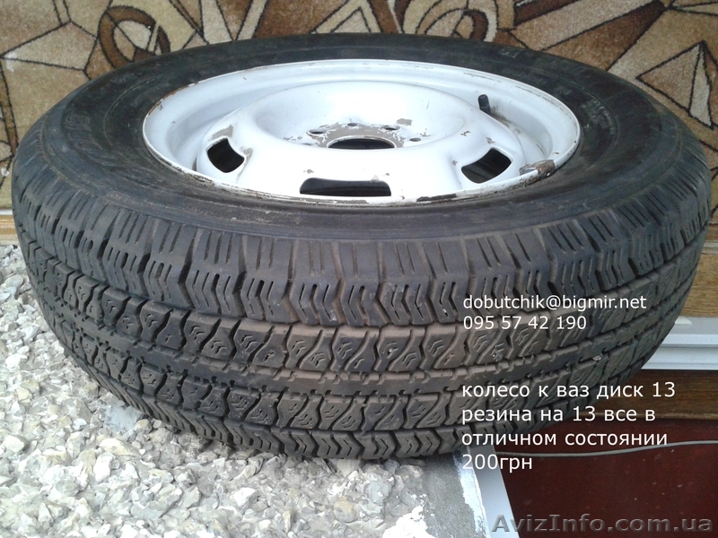 колесо к вазу 13 дюймов - <ro>Изображение</ro><ru>Изображение</ru> #1, <ru>Объявление</ru> #882640
