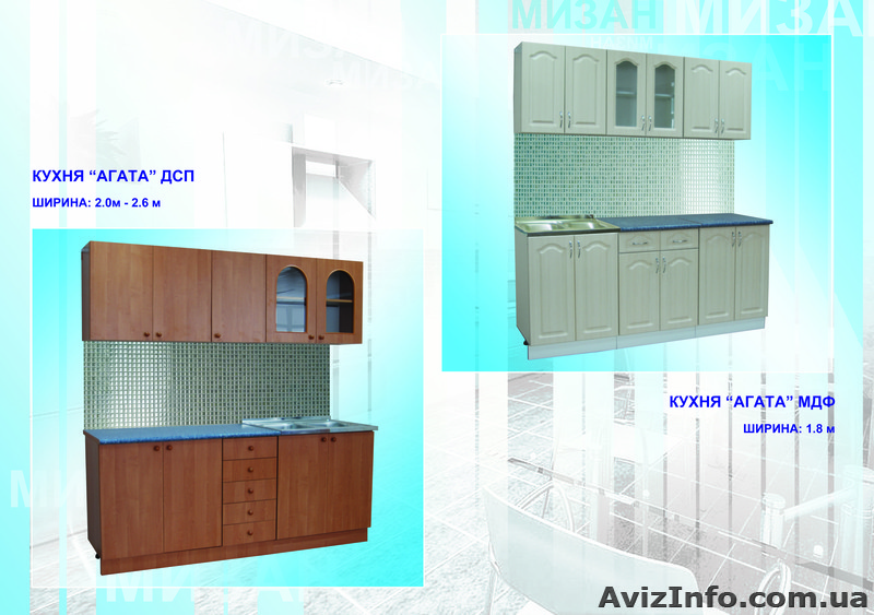 Мебель оптом и в розницу - <ro>Изображение</ro><ru>Изображение</ru> #1, <ru>Объявление</ru> #913752