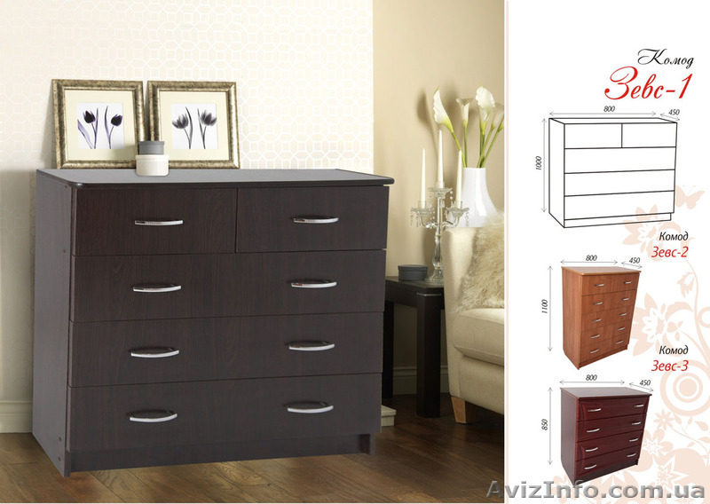 Комод в наличии собственное производство - <ro>Изображение</ro><ru>Изображение</ru> #1, <ru>Объявление</ru> #932869
