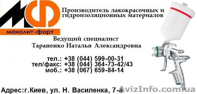 Эмаль пентафталевая ПФ-115 - <ro>Изображение</ro><ru>Изображение</ru> #1, <ru>Объявление</ru> #936069