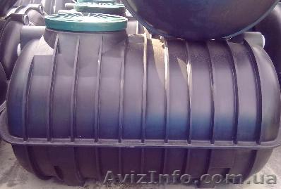 Пластиковые емкости для канализации Черкассы Звенигородка - <ro>Изображение</ro><ru>Изображение</ru> #1, <ru>Объявление</ru> #930996