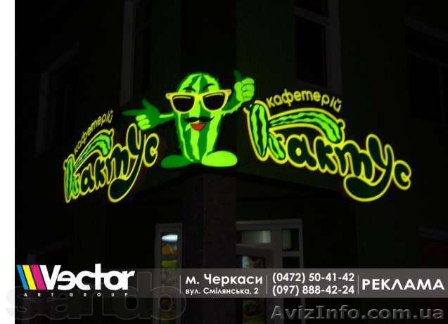 Реклама в маршрутках Черкасс и пригорода, брендирование авто - <ro>Изображение</ro><ru>Изображение</ru> #1, <ru>Объявление</ru> #939117