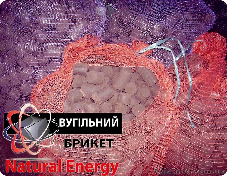 уголь брикет от производителя - <ro>Изображение</ro><ru>Изображение</ru> #1, <ru>Объявление</ru> #947287