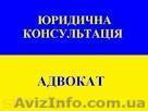 Составление жалоб в Европейский суд по правам человека - <ro>Изображение</ro><ru>Изображение</ru> #1, <ru>Объявление</ru> #953913