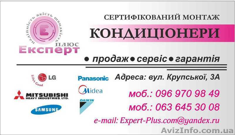 Кондиционеры, Осушители воздуха, Конвекторы - <ro>Изображение</ro><ru>Изображение</ru> #1, <ru>Объявление</ru> #1034595