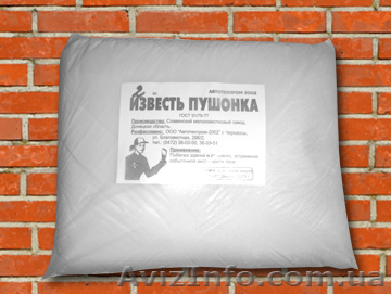 Известь пушонка Компания «Автотехпром»  - <ro>Изображение</ro><ru>Изображение</ru> #1, <ru>Объявление</ru> #1037483