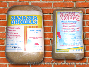 Замазка оконная - <ro>Изображение</ro><ru>Изображение</ru> #1, <ru>Объявление</ru> #1037477
