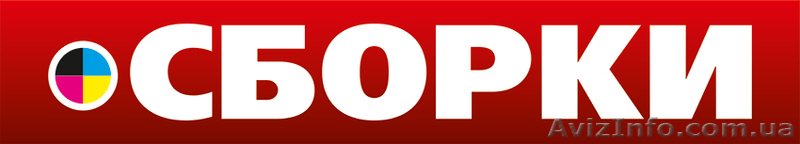 Полиграфия без посредников. Широкоформатная печать. Наружная реклама. - <ro>Изображение</ro><ru>Изображение</ru> #1, <ru>Объявление</ru> #1050596