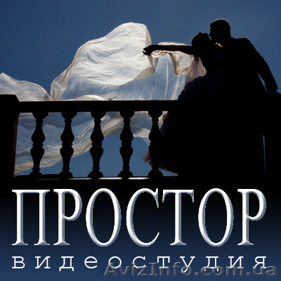 Свадебная видеосъемка в Черкассах. Видеооператор на свадьбу. - <ro>Изображение</ro><ru>Изображение</ru> #1, <ru>Объявление</ru> #1081861