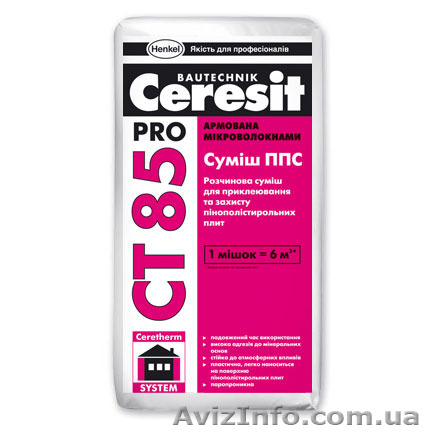 Смесь для крепления и защиты плит из пенополистирола CT 85 pro - <ro>Изображение</ro><ru>Изображение</ru> #1, <ru>Объявление</ru> #1100516