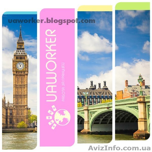 чехия работа для украинцев - <ro>Изображение</ro><ru>Изображение</ru> #1, <ru>Объявление</ru> #1124460