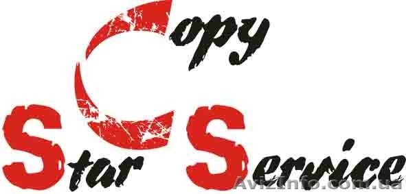 Обслуживание офисной техники. Продажа компьютеров. - <ro>Изображение</ro><ru>Изображение</ru> #1, <ru>Объявление</ru> #1131752