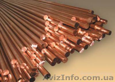 Медный пруток в Черкассах.  - <ro>Изображение</ro><ru>Изображение</ru> #1, <ru>Объявление</ru> #1153395