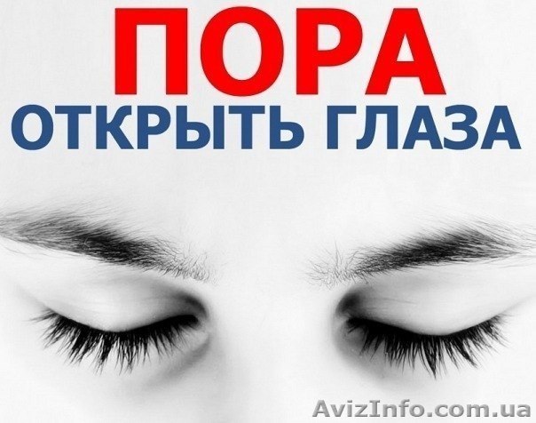 Как избавиться от кредитов не нарушая закон - <ro>Изображение</ro><ru>Изображение</ru> #1, <ru>Объявление</ru> #1178825