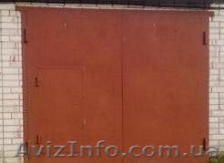 Продам или сдам в оренду капитальный гараж г.Смела - <ro>Изображение</ro><ru>Изображение</ru> #1, <ru>Объявление</ru> #1207497