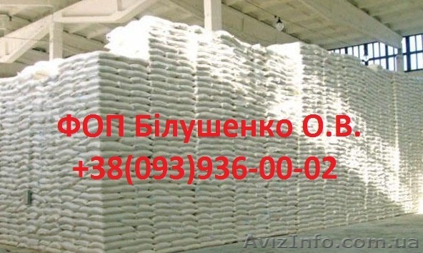 мел ММ-3, МТД  любой фасовки - <ro>Изображение</ro><ru>Изображение</ru> #1, <ru>Объявление</ru> #1214276